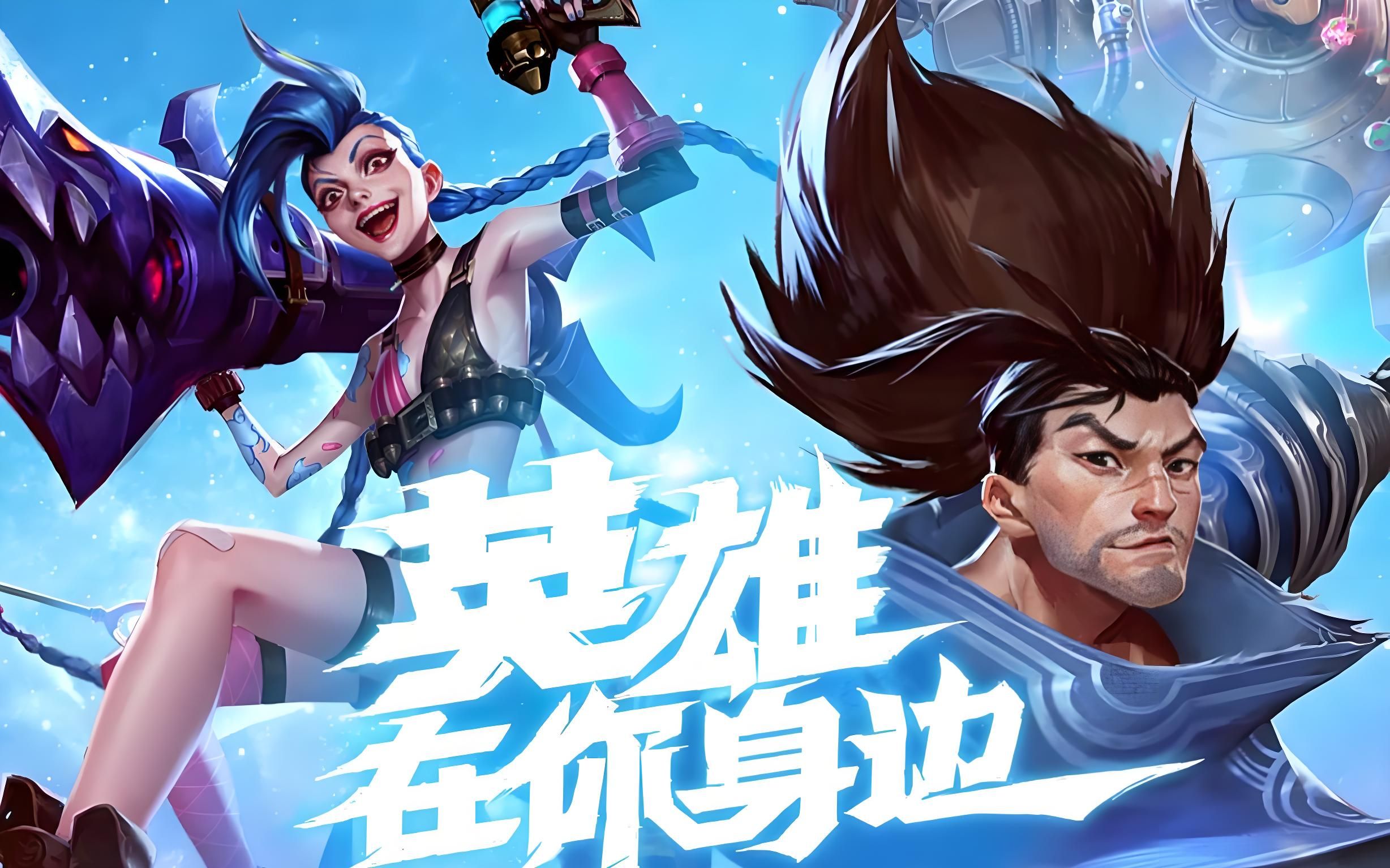 边路突击力