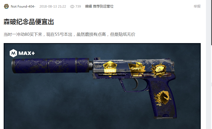 依旧高效输