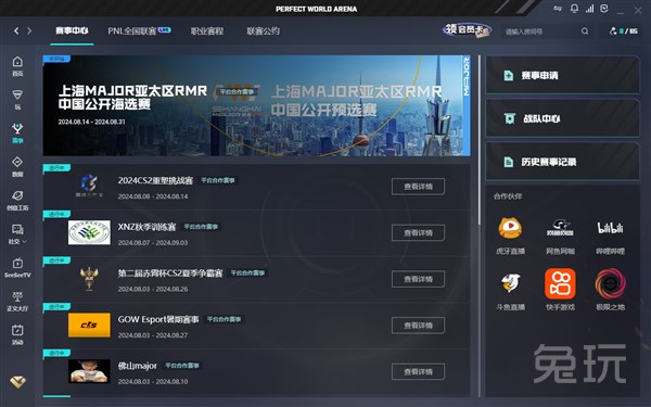 起步阶段就