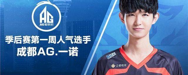 奥萨苏纳成
