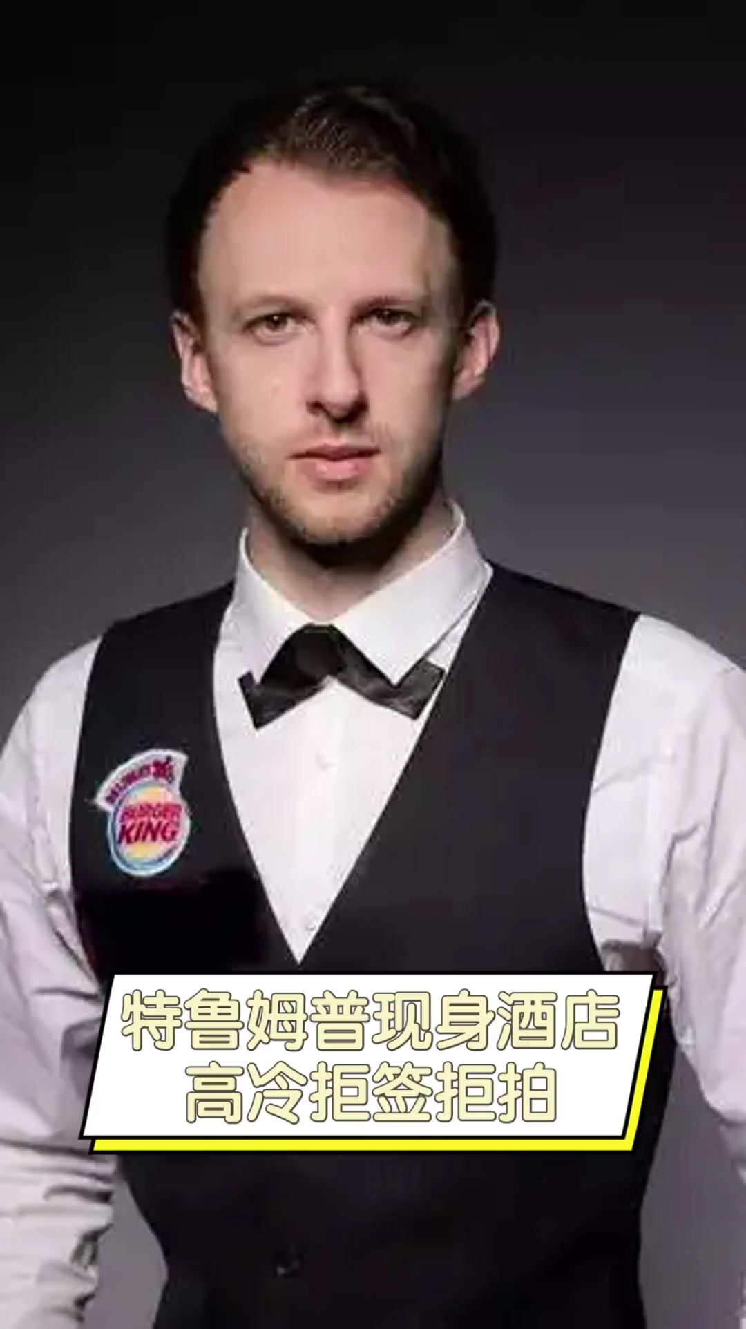 为公益事业