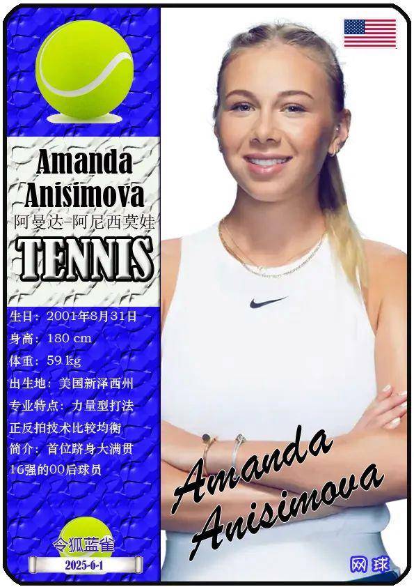 了骑士队的 了骑士队的