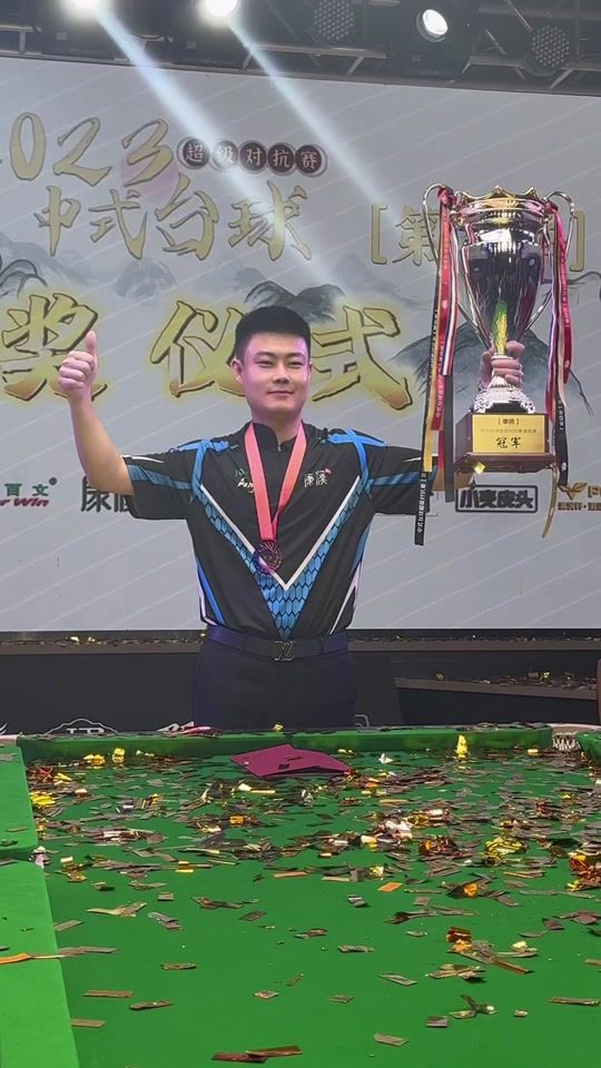 员的实战能 员的实战能