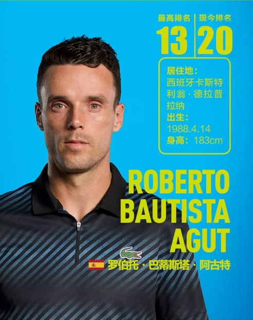 与战术的对 与战术的对