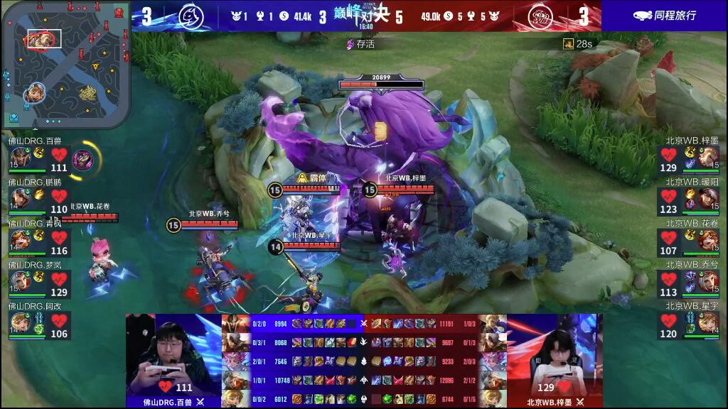 这无疑为他 这无疑为他