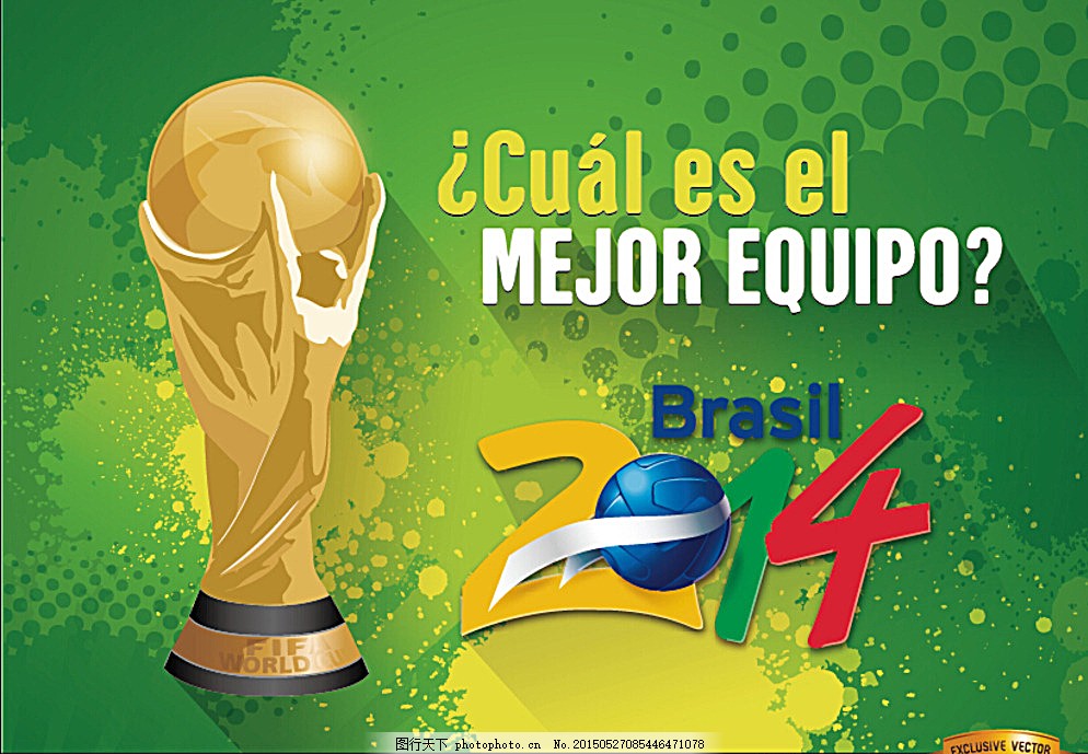 苏亚雷斯与 苏亚雷斯与