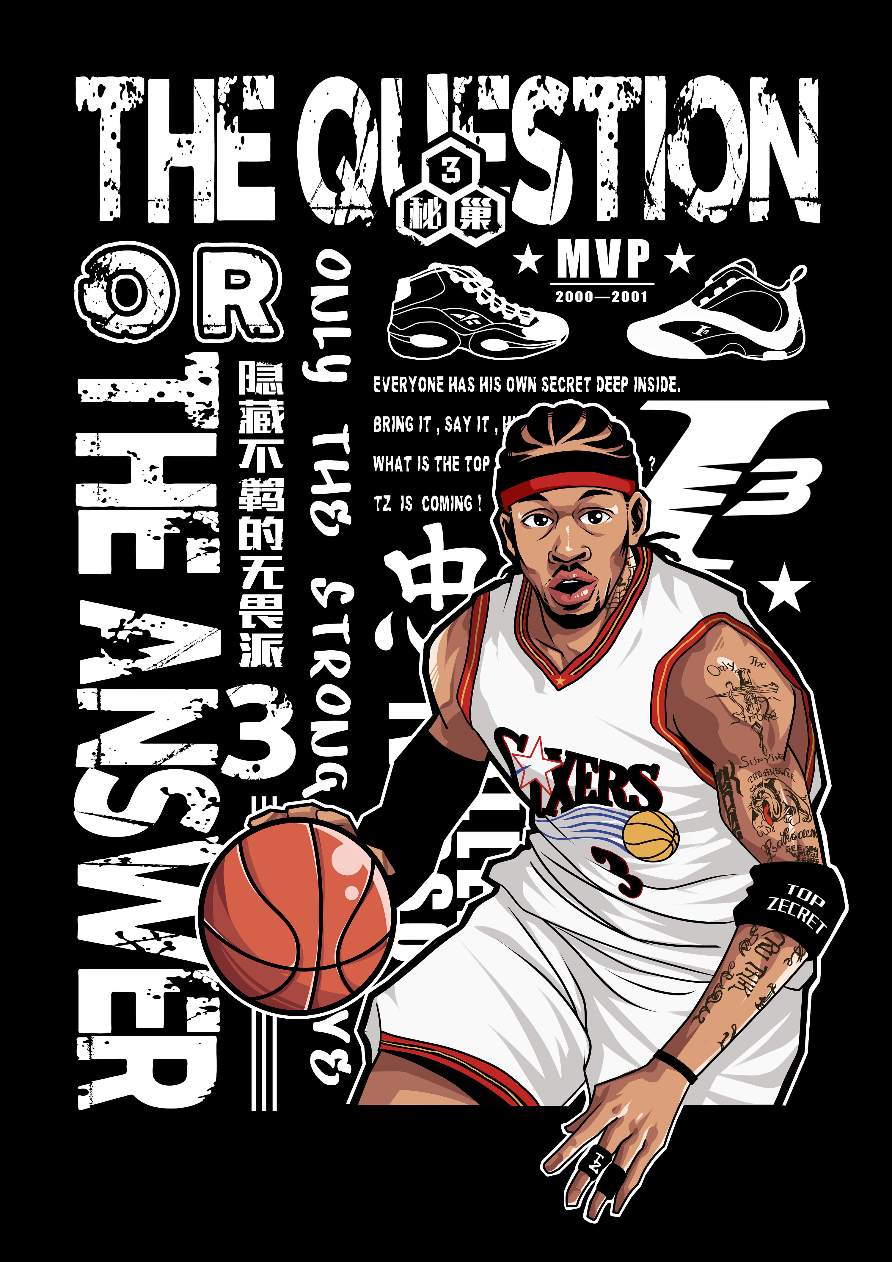 出确定性 出确定性